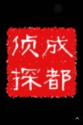 河东区取证公司具备哪些服务